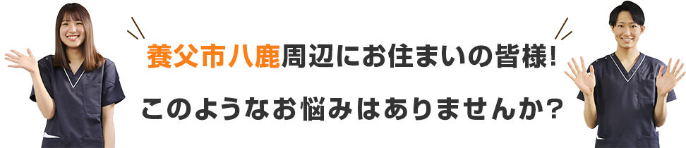 トップページキャッチ